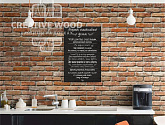 Артикул Правила дома - Рецепт, Правила дома, Creative Wood в текстуре, фото 4
